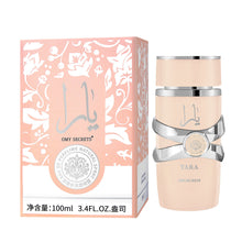 Load image into Gallery viewer, Perfume for Men Long-Lasting Light Scent Middle East Dubai UAE Fragrance