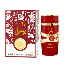 Load image into Gallery viewer, Perfume for Men Long-Lasting Light Scent Middle East Dubai UAE Fragrance