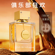 Load image into Gallery viewer, Perfume for Men Long-Lasting Light Scent Middle East Dubai UAE Fragrance