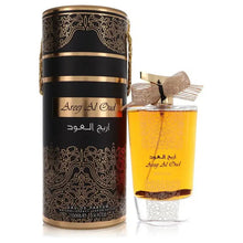 Load image into Gallery viewer, Areej Al Oud By Rihanah (Unisex)