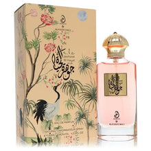 Load image into Gallery viewer, Arabiyat Jawharat Al Hayat By My Perfumes (Unisex)