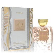 Load image into Gallery viewer, Dumont Murjan Qasayed By Dumont Paris (Unisex)