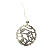 Load image into Gallery viewer, Music Notes Ornament