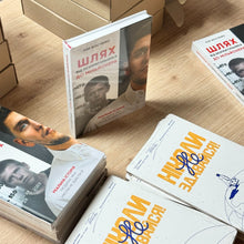 Load image into Gallery viewer, The Book by Igor Fostenko "The WAY from Street Kid to Millionaire: The Real Story of a Man Who Never Gives Up"