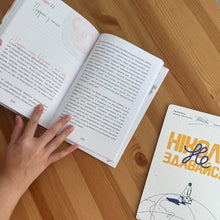 Load image into Gallery viewer, The Book by Igor Fostenko "The WAY from Street Kid to Millionaire: The Real Story of a Man Who Never Gives Up"