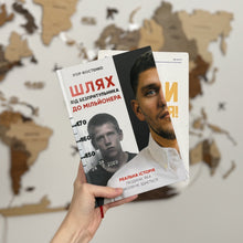 Load image into Gallery viewer, The Book by Igor Fostenko "The WAY from Street Kid to Millionaire: The Real Story of a Man Who Never Gives Up"
