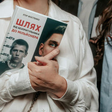 Load image into Gallery viewer, The Book by Igor Fostenko "The WAY from Street Kid to Millionaire: The Real Story of a Man Who Never Gives Up"