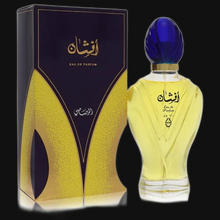 Load image into Gallery viewer, Afshan By Rasasi Perfume for Women