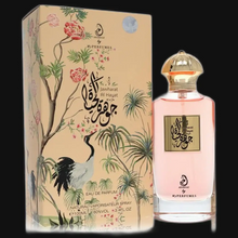 Load image into Gallery viewer, Arabiyat Jawharat Al Hayat By My Perfumes (Unisex)