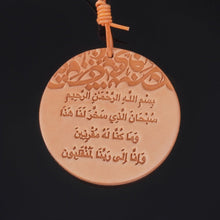 Load image into Gallery viewer, Handcrafted Islamic Car Mirror Hanger | Premium Leather Islamic Car Ornament with Geometric (MAC260)