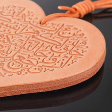 Load image into Gallery viewer, Handcrafted Islamic Car Mirror Hanger | Premium Leather Islamic Car Ornament with Geometric (MAC260)