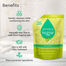 Load image into Gallery viewer, Baby Shampoo &amp; Body Wash (Tear-Free)