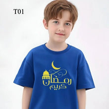 Load image into Gallery viewer, Customized Cotton Parent-Child T-Shirts – Ramadan &amp; Keffiyeh Design for Kids and Adults (MTC001)