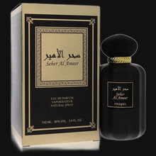 Load image into Gallery viewer, Dumont Murjan Seher Al Ameer By Dumont Paris (Unisex)