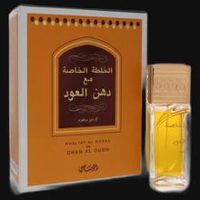 Load image into Gallery viewer, Khaltat Al Khasa By Rasasi (Unisex)
