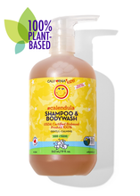 Load image into Gallery viewer, California Kids® #Calendula™ Shampoo &amp; Bodywash