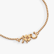 Load image into Gallery viewer, Lucky Symbol Bolo Bracelet