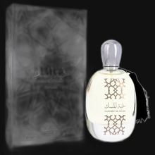Load image into Gallery viewer, Nukhbat Al Musk By Nusuk (Unisex)