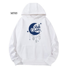 Load image into Gallery viewer, Ramadan Keffiyeh Customizable Hoodie t-shirt for Adults – High-Quality, Hooded Design (MTC002)