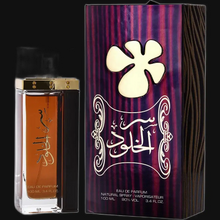 Load image into Gallery viewer, Ser Al Khulood By Lattafa (Unisex)