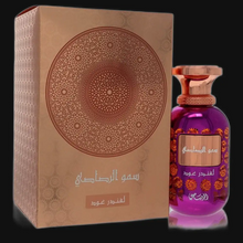 Load image into Gallery viewer, Somow Al Lavender Our By Rasasi (Unisex)