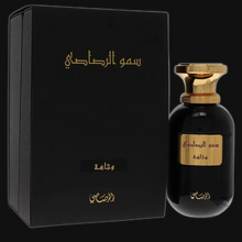 Load image into Gallery viewer, Wajaha Oudh Moattar Somow Al By Rasasi (Unisex)