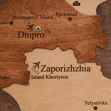 Load image into Gallery viewer, Wooden Map of Ukraine Multicolor